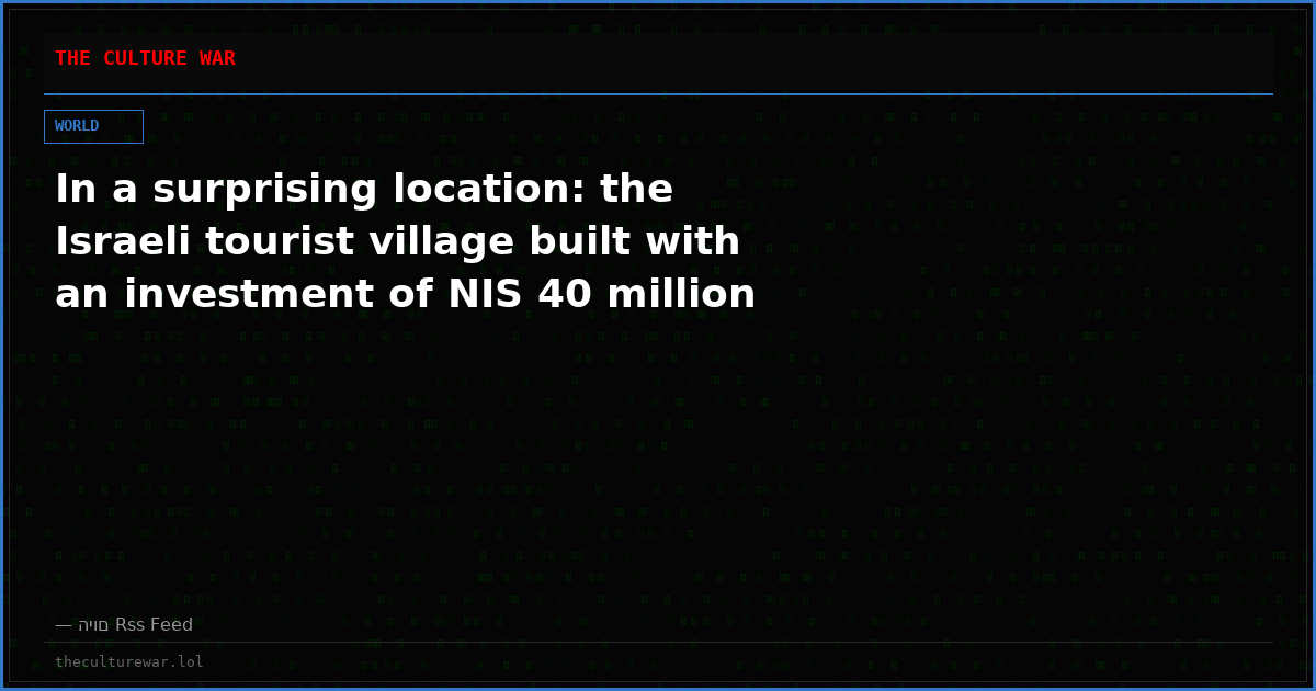 In a surprising location: the Israeli tourist village built with an investment of NIS 40 million