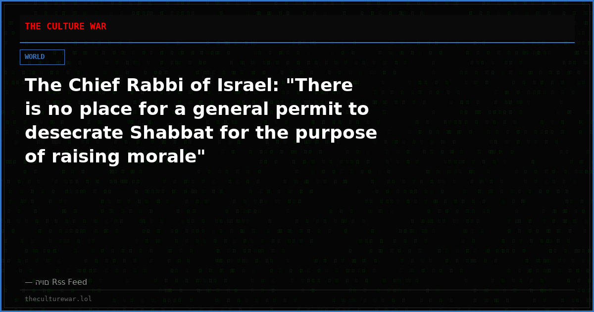 The Chief Rabbi of Israel: "There is no place for a general permit to desecrate Shabbat for the purpose of raising morale"
