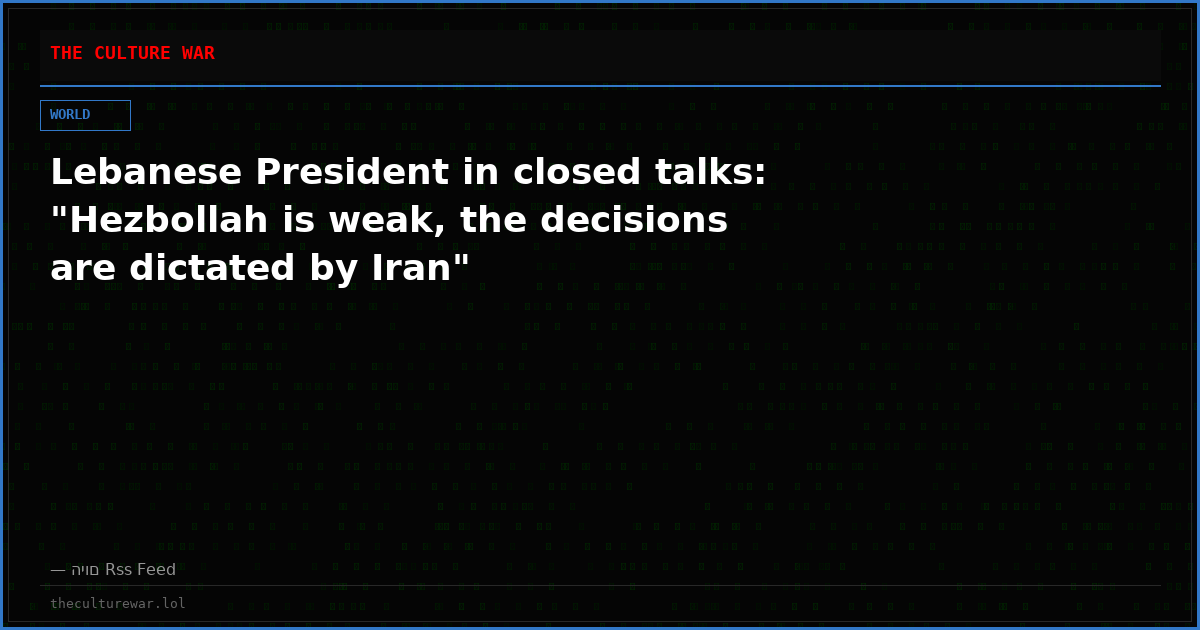 Lebanese President in closed talks: "Hezbollah is weak, the decisions are dictated by Iran"