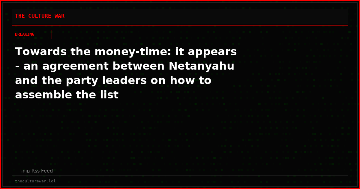 Towards the money-time: it appears - an agreement between Netanyahu and the party leaders on how to assemble the list