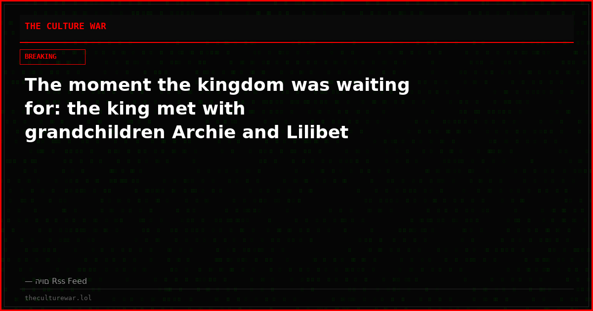 The moment the kingdom was waiting for: the king met with grandchildren Archie and Lilibet