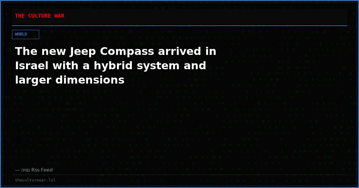 The new Jeep Compass arrived in Israel with a hybrid system and larger dimensions