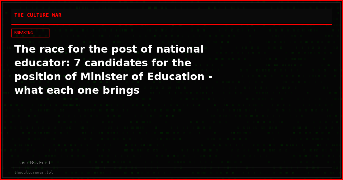 The race for the post of national educator: 7 candidates for the position of Minister of Education - what each one brings