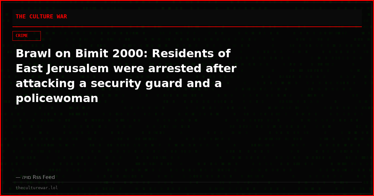 Brawl on Bimit 2000: Residents of East Jerusalem were arrested after attacking a security guard and a policewoman