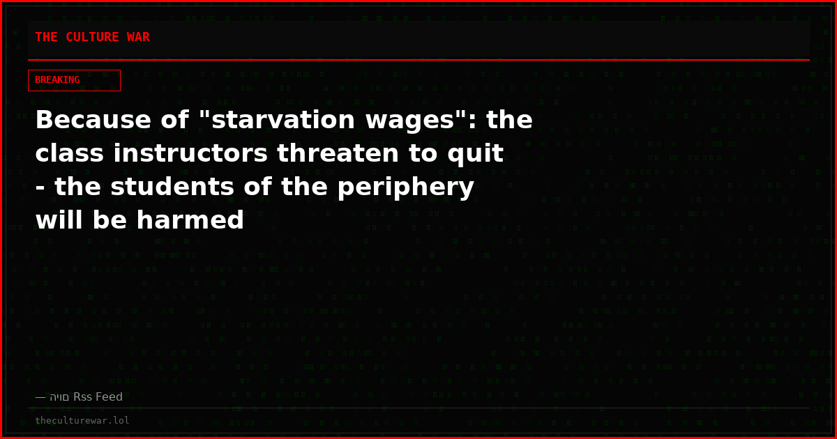 Because of "starvation wages": the class instructors threaten to quit - the students of the periphery will be harmed