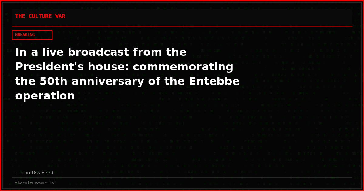 In a live broadcast from the President's house: commemorating the 50th anniversary of the Entebbe operation