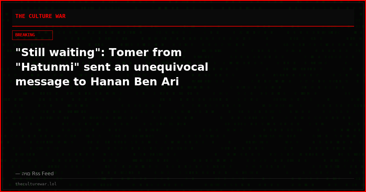 "Still waiting": Tomer from "Hatunmi" sent an unequivocal message to Hanan Ben Ari