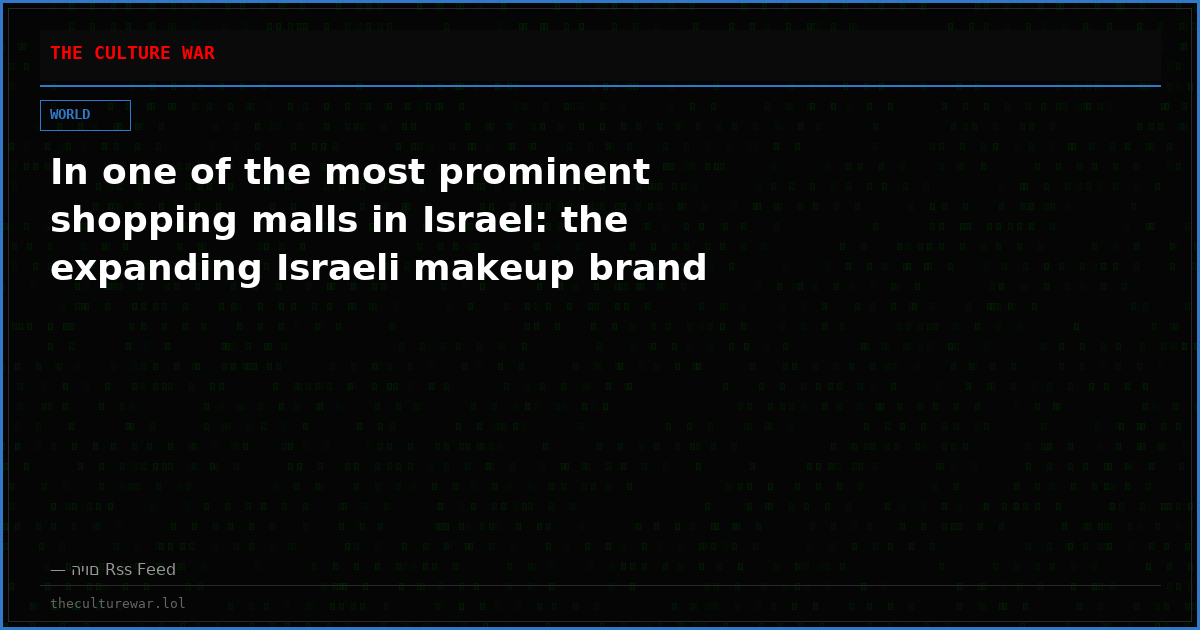 In one of the most prominent shopping malls in Israel: the expanding Israeli makeup brand