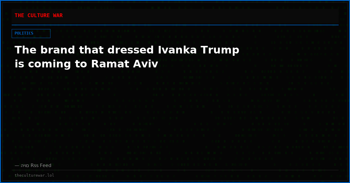 The brand that dressed Ivanka Trump is coming to Ramat Aviv