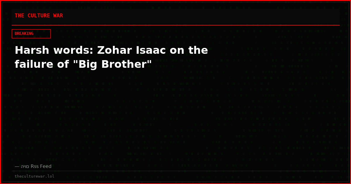 Harsh words: Zohar Isaac on the failure of "Big Brother"