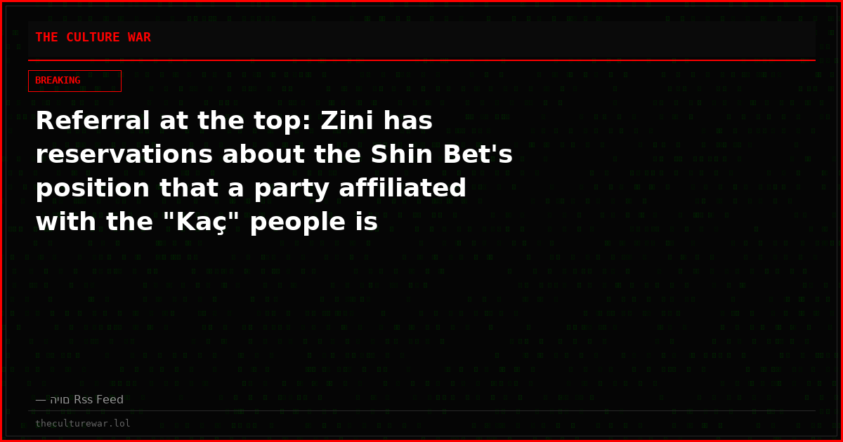 Referral at the top: Zini has reservations about the Shin Bet's position that a party affiliated with the "Kaç" people is disqualified