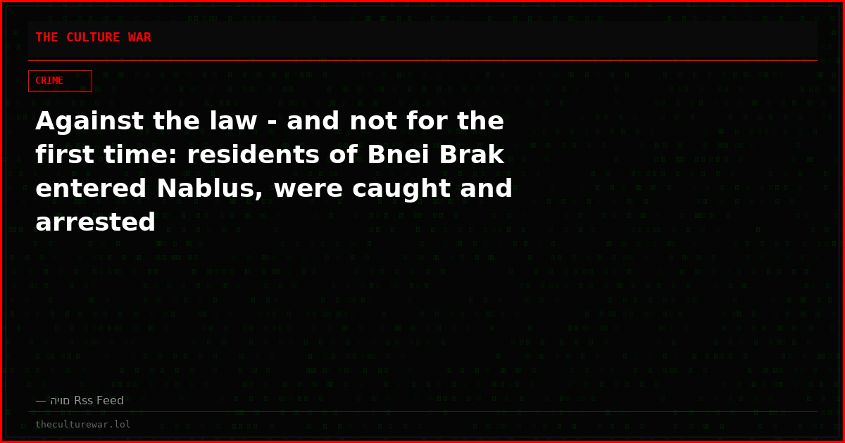 Against the law - and not for the first time: residents of Bnei Brak entered Nablus, were caught and arrested