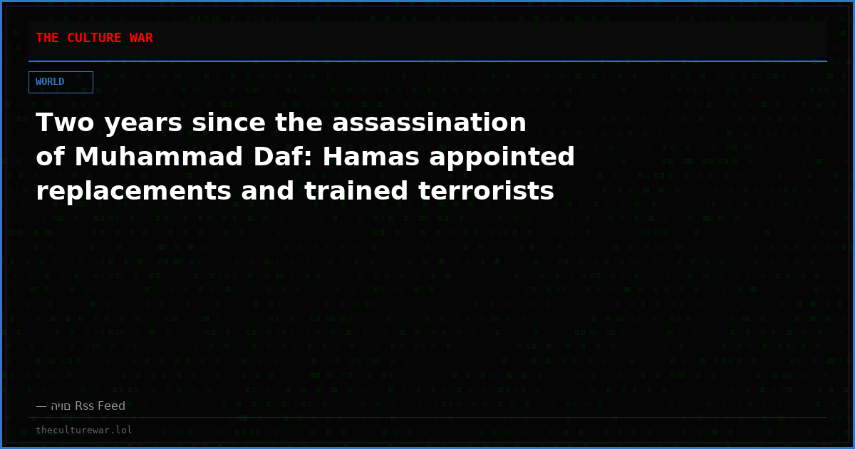 Two years since the assassination of Muhammad Daf: Hamas appointed replacements and trained terrorists