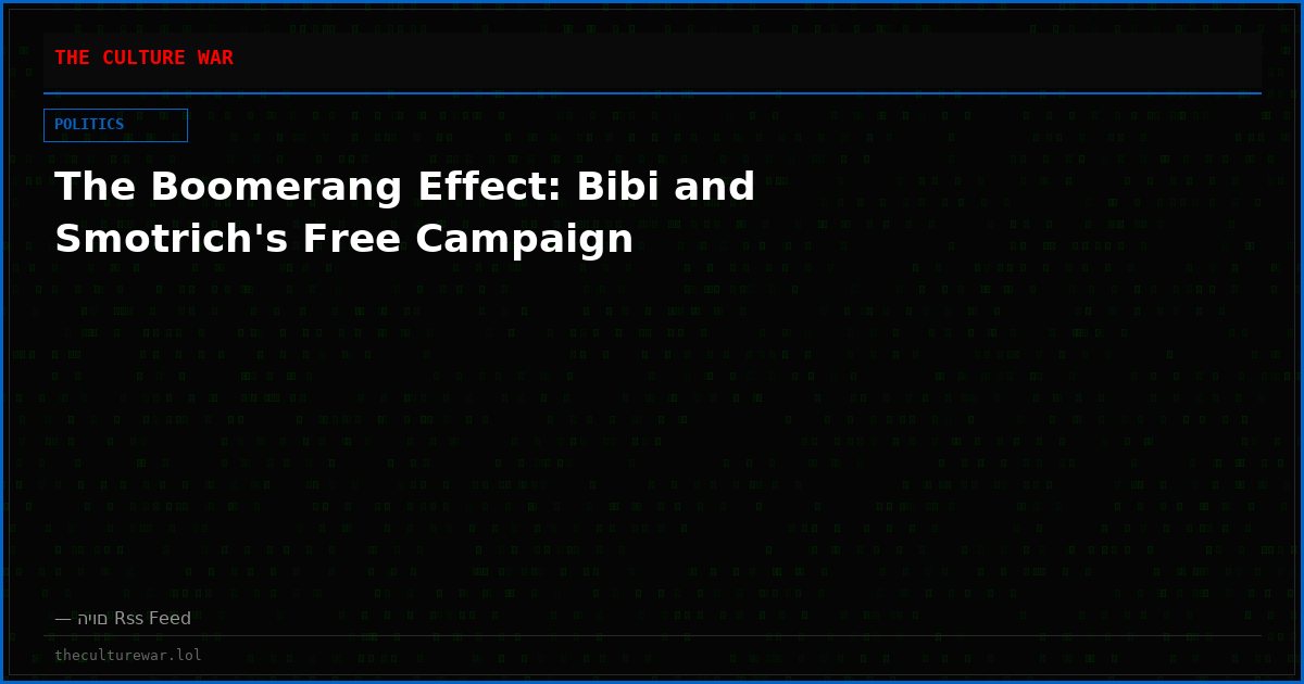 The Boomerang Effect: Bibi and Smotrich's Free Campaign