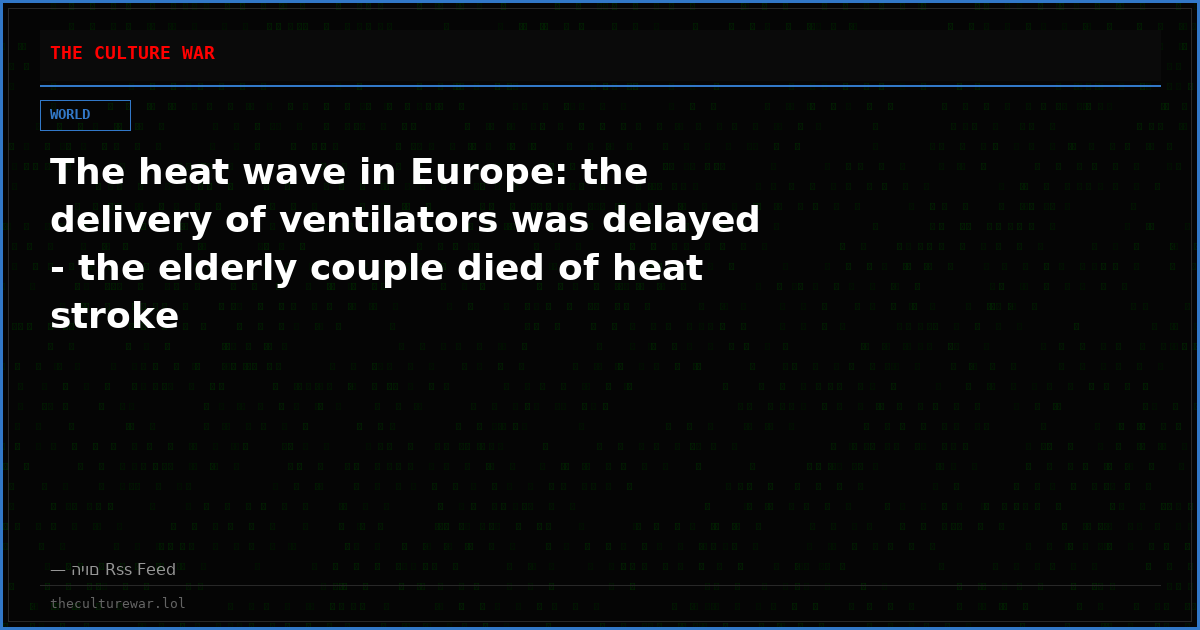 The heat wave in Europe: the delivery of ventilators was delayed - the elderly couple died of heat stroke