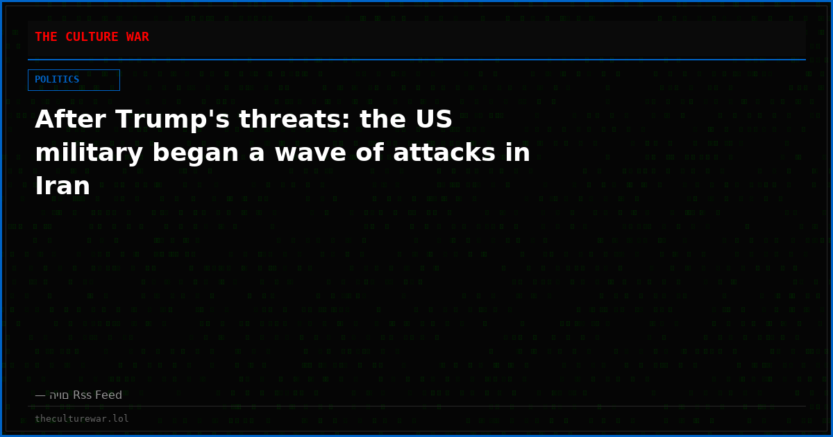 After Trump's threats: the US military began a wave of attacks in Iran
