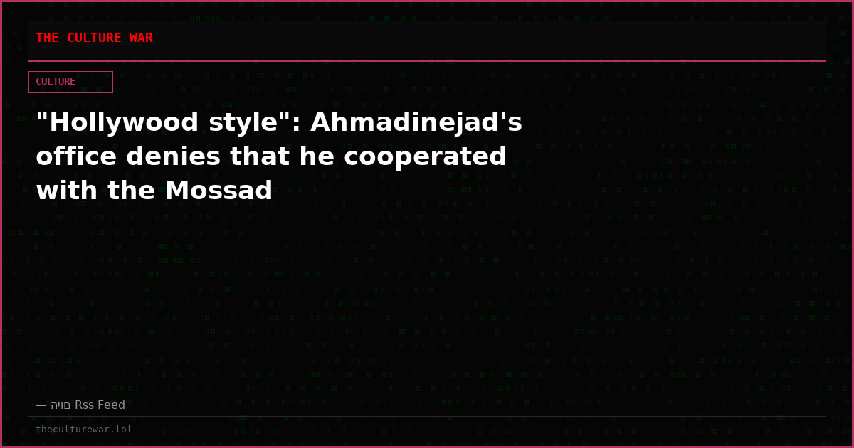 "Hollywood style": Ahmadinejad's office denies that he cooperated with the Mossad