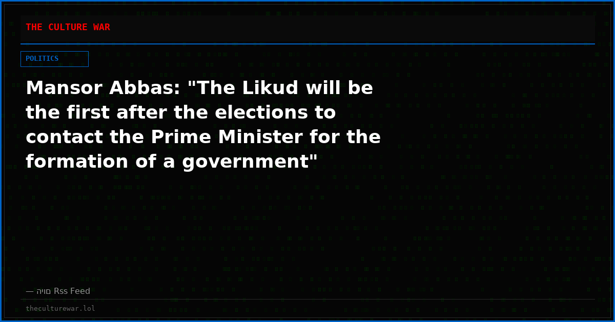 Mansor Abbas: "The Likud will be the first after the elections to contact the Prime Minister for the formation of a government"
