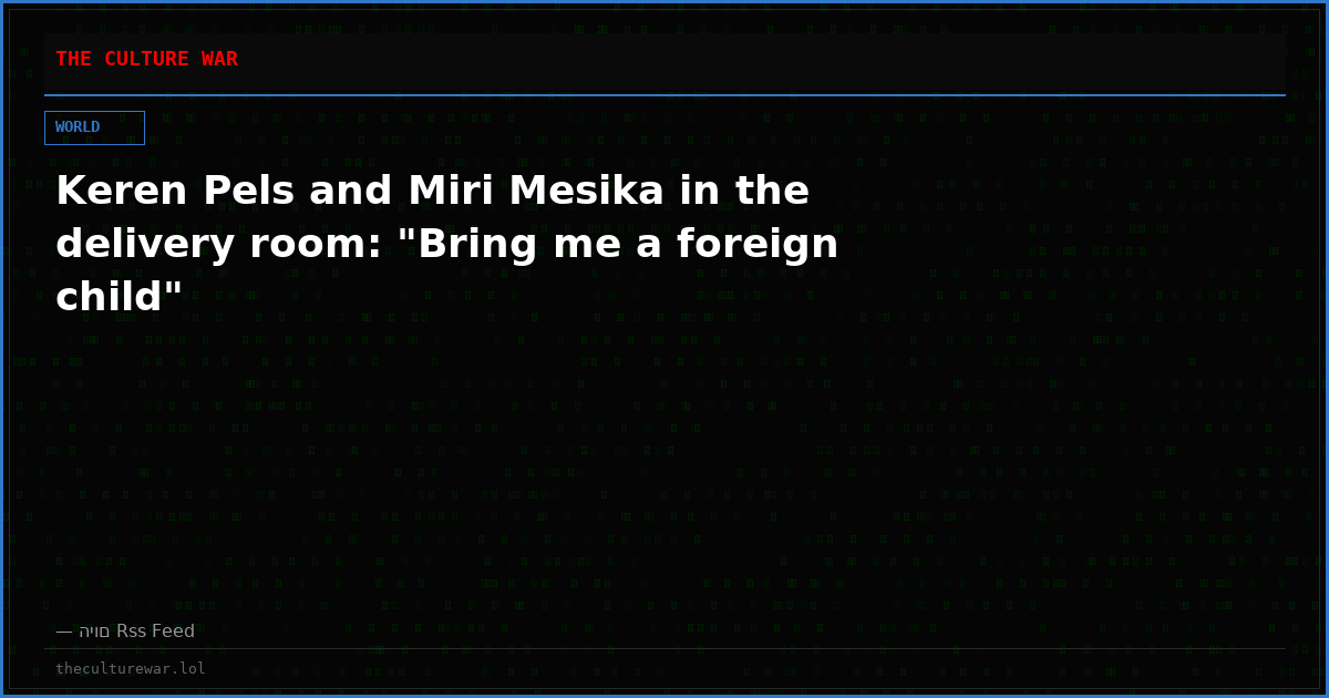Keren Pels and Miri Mesika in the delivery room: "Bring me a foreign child"