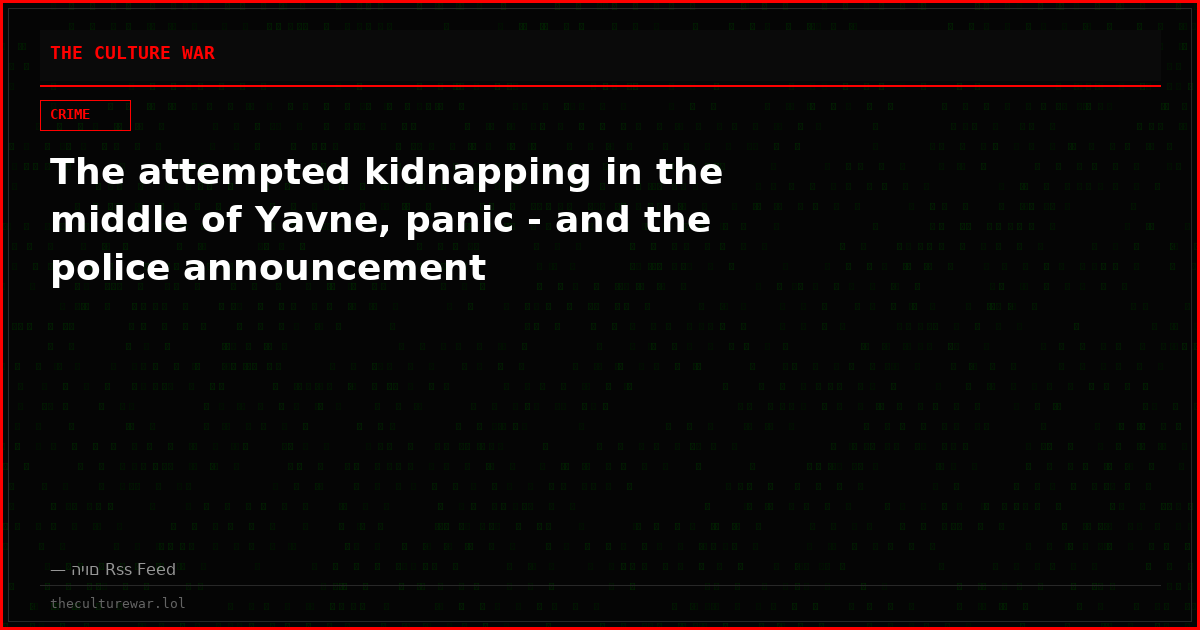 The attempted kidnapping in the middle of Yavne, panic - and the police announcement