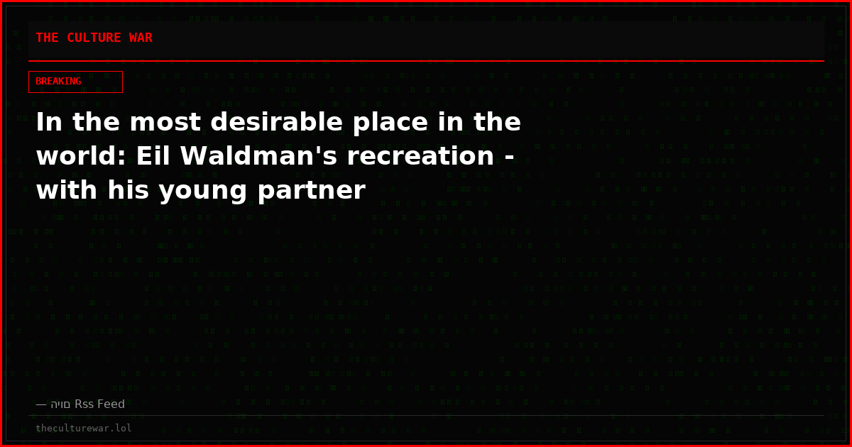 In the most desirable place in the world: Eil Waldman's recreation - with his young partner