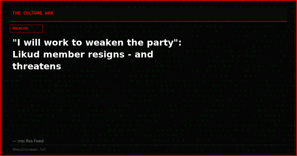 "I will work to weaken the party": Likud member resigns - and threatens