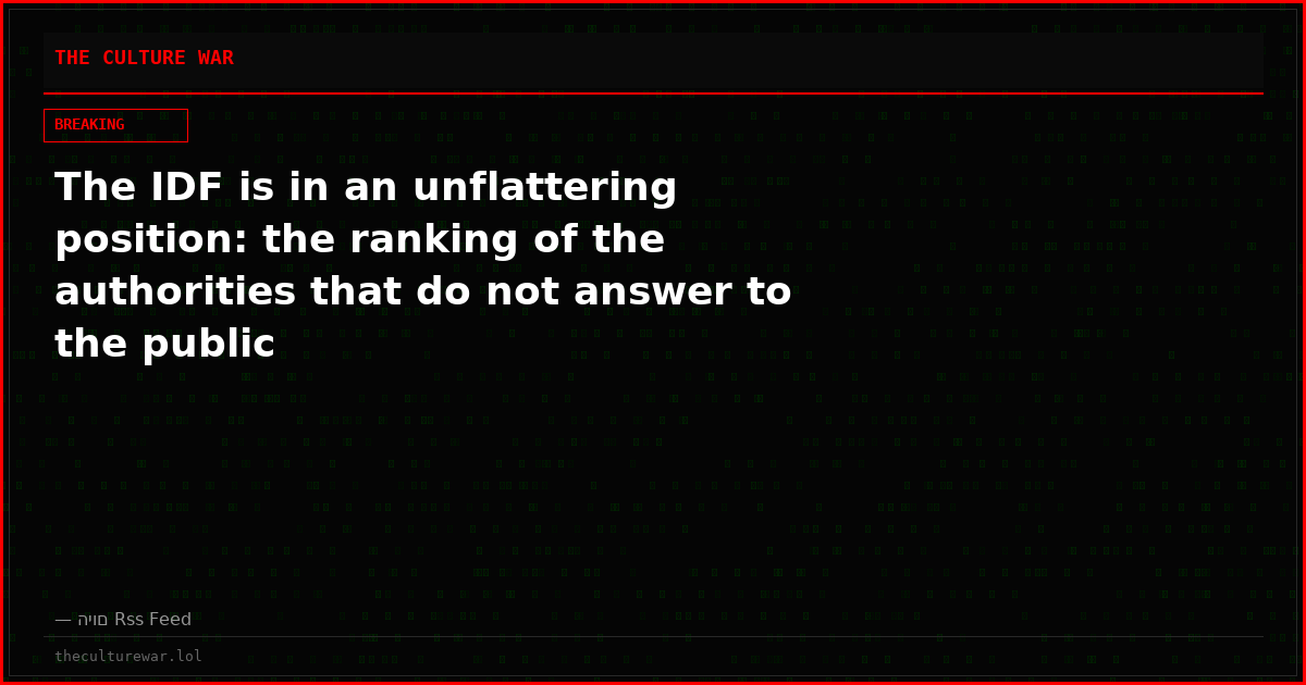 The IDF is in an unflattering position: the ranking of the authorities that do not answer to the public