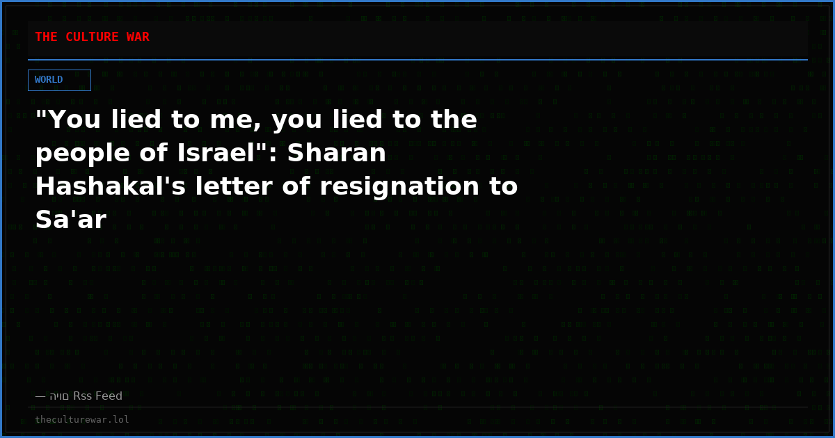 "You lied to me, you lied to the people of Israel": Sharan Hashakal's letter of resignation to Sa'ar