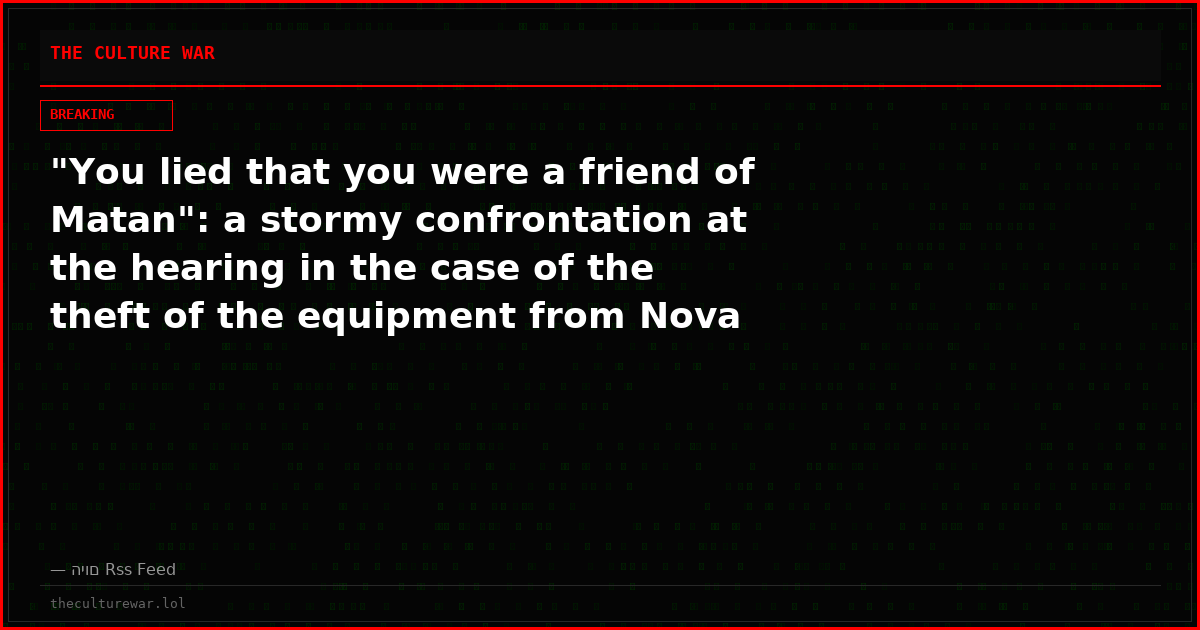 "You lied that you were a friend of Matan": a stormy confrontation at the hearing in the case of the theft of the equipment from Nova