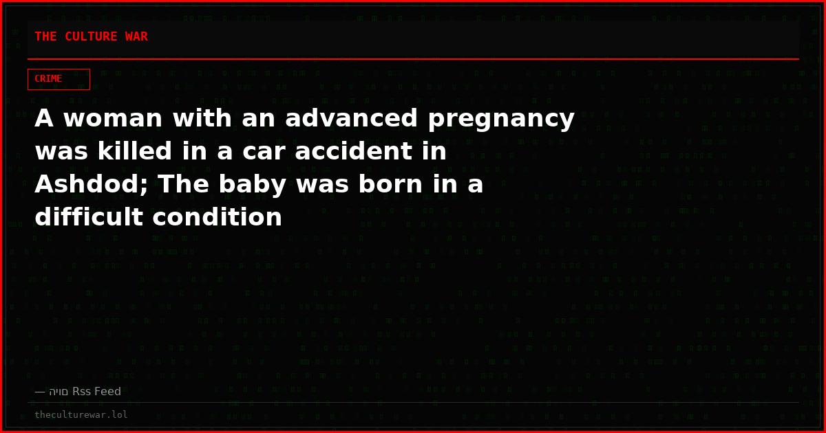 A woman with an advanced pregnancy was killed in a car accident in Ashdod; The baby was born in a difficult condition