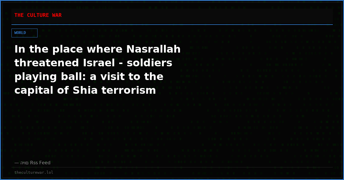 In the place where Nasrallah threatened Israel - soldiers playing ball: a visit to the capital of Shia terrorism