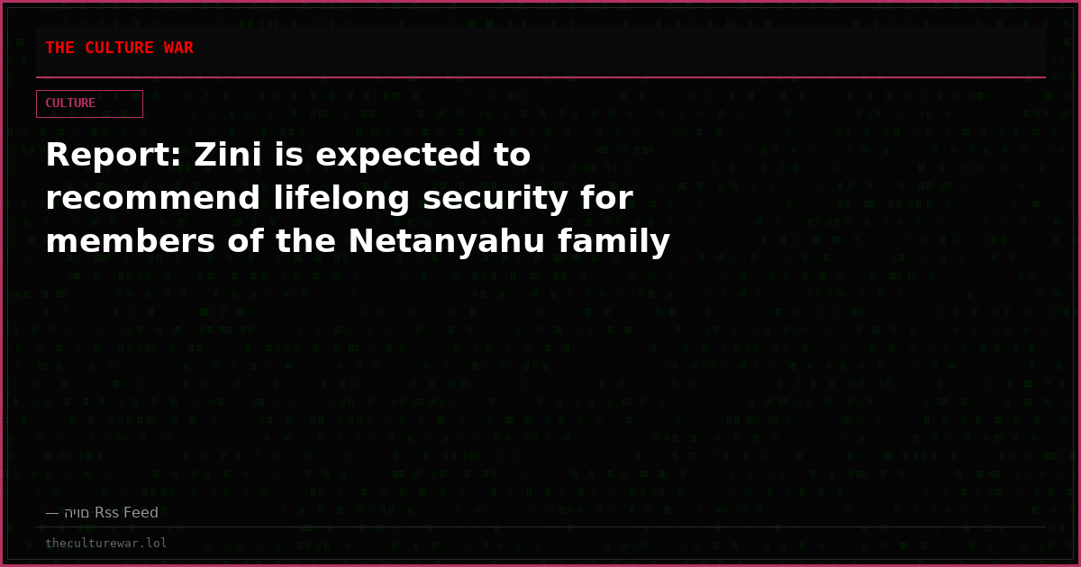 Report: Zini is expected to recommend lifelong security for members of the Netanyahu family