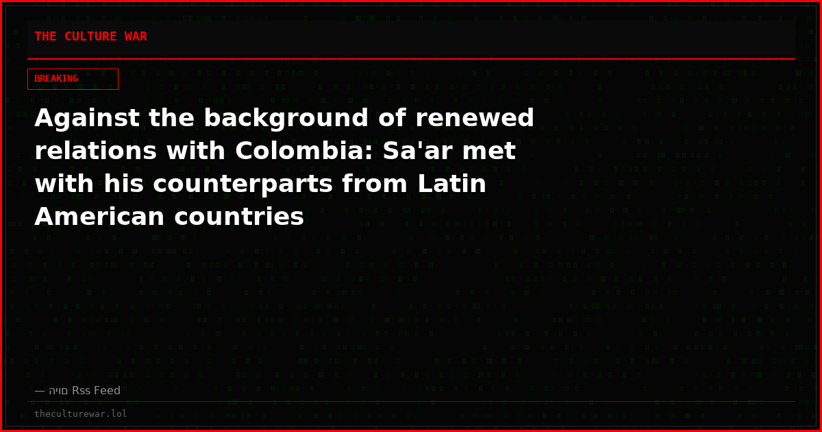 Against the background of renewed relations with Colombia: Sa'ar met with his counterparts from Latin American countries