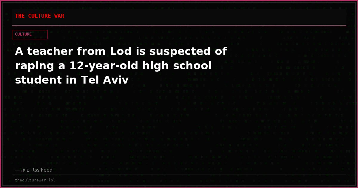 A teacher from Lod is suspected of raping a 12-year-old high school student in Tel Aviv