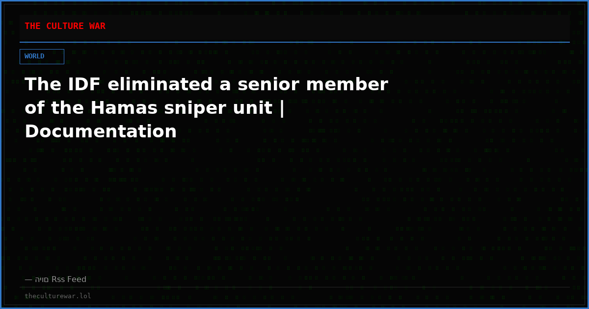 The IDF eliminated a senior member of the Hamas sniper unit | Documentation