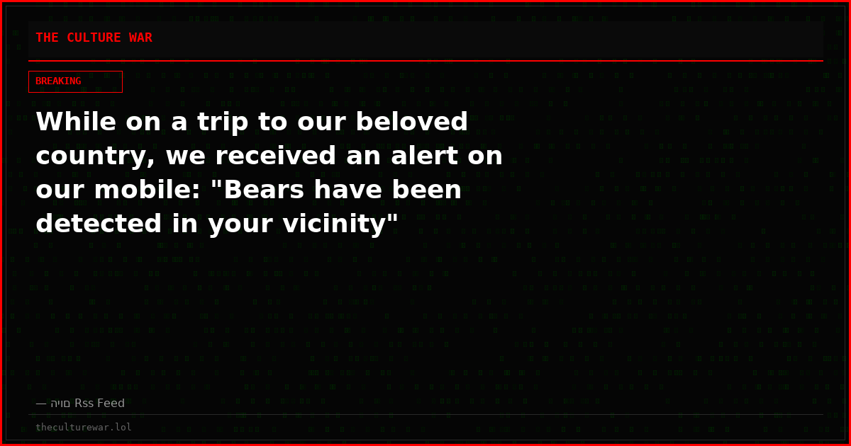 While on a trip to our beloved country, we received an alert on our mobile: "Bears have been detected in your vicinity"