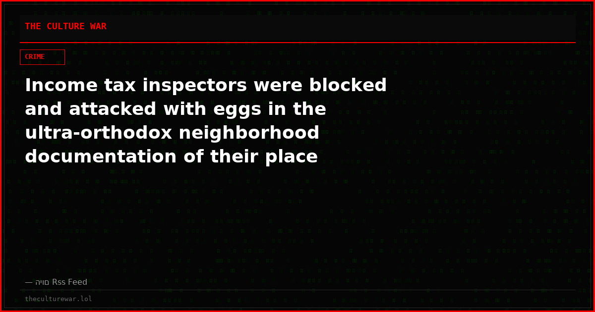 Income tax inspectors were blocked and attacked with eggs in the ultra-orthodox neighborhood documentation of their place