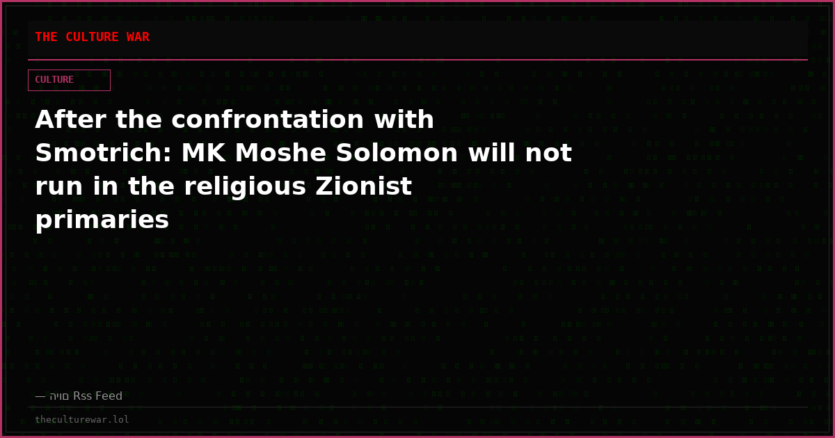 After the confrontation with Smotrich: MK Moshe Solomon will not run in the religious Zionist primaries