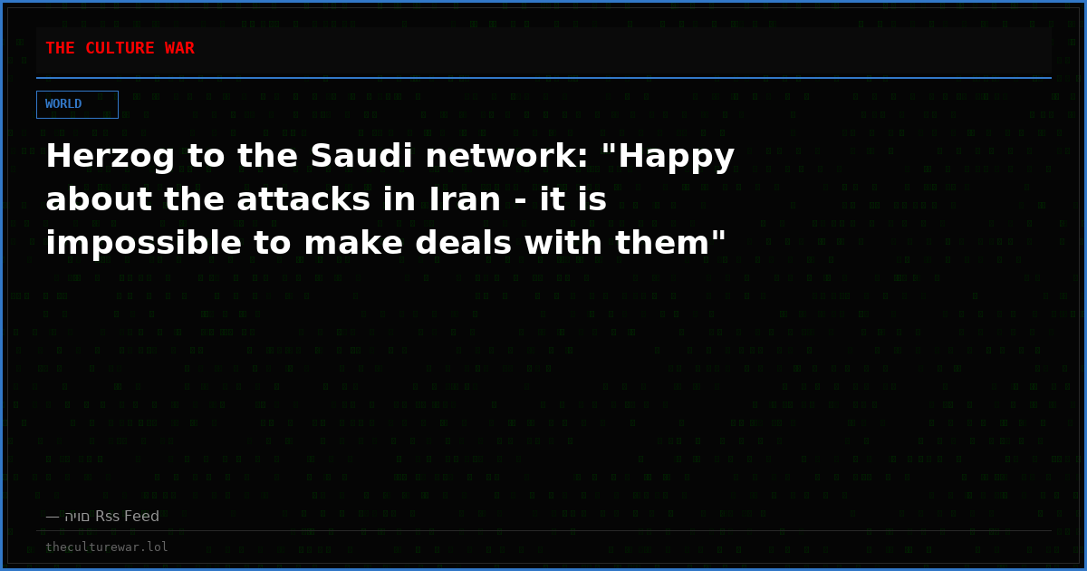 Herzog to the Saudi network: "Happy about the attacks in Iran - it is impossible to make deals with them"