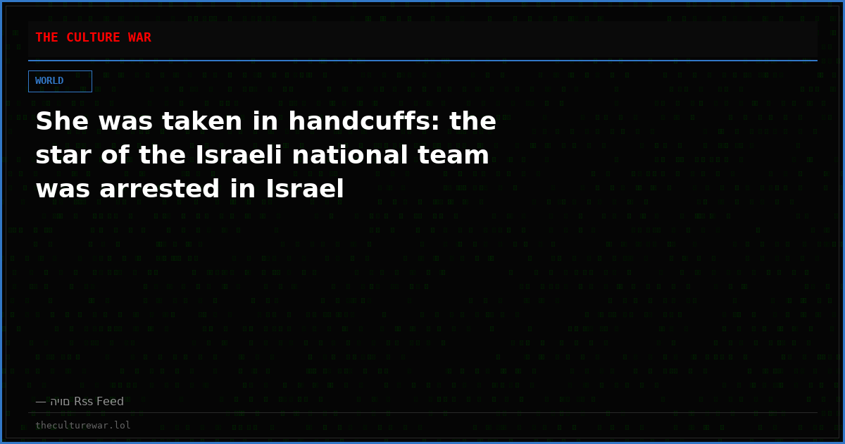 She was taken in handcuffs: the star of the Israeli national team was arrested in Israel