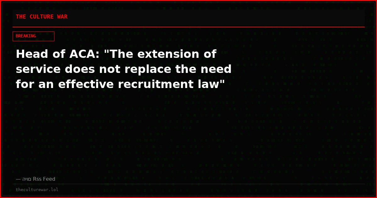 Head of ACA: "The extension of service does not replace the need for an effective recruitment law"