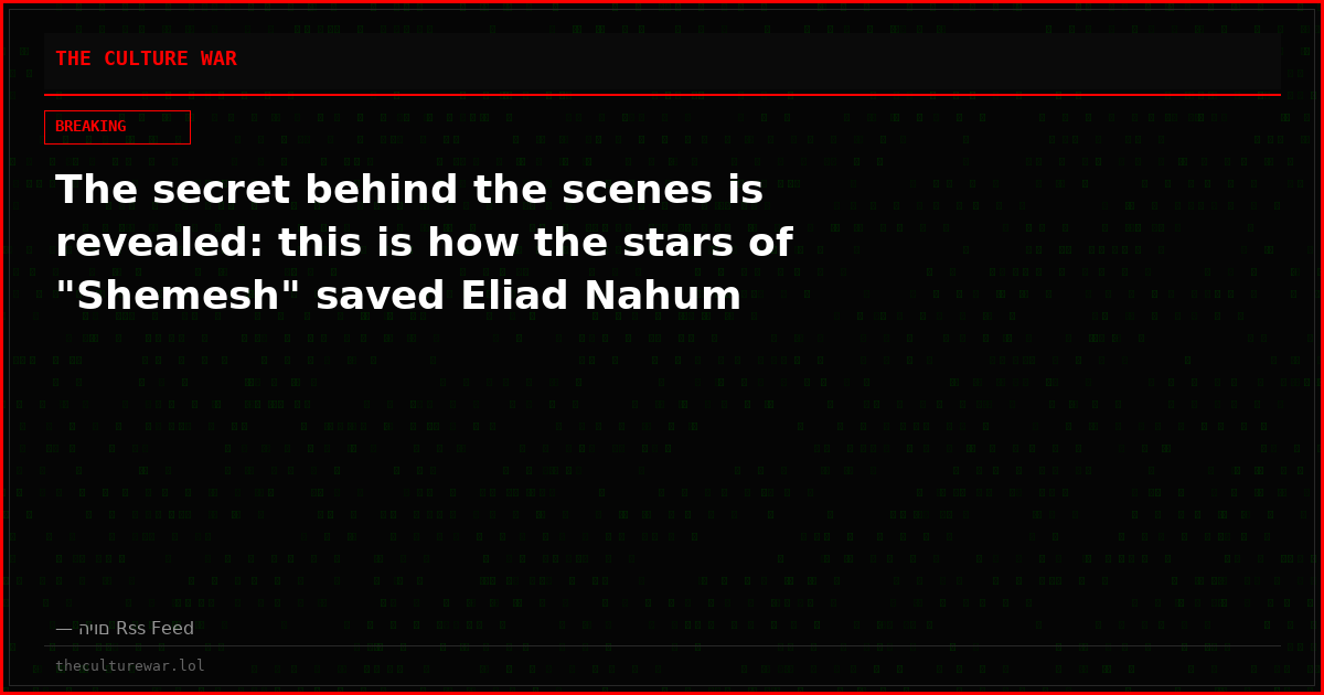 The secret behind the scenes is revealed: this is how the stars of "Shemesh" saved Eliad Nahum