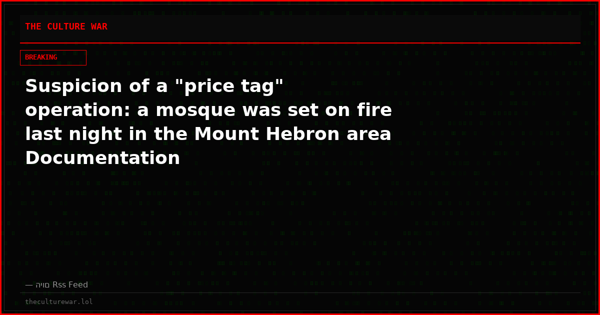 Suspicion of a "price tag" operation: a mosque was set on fire last night in the Mount Hebron area Documentation