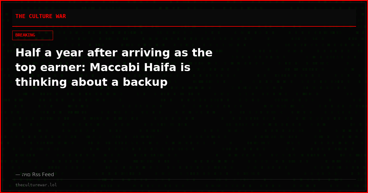 Half a year after arriving as the top earner: Maccabi Haifa is thinking about a backup