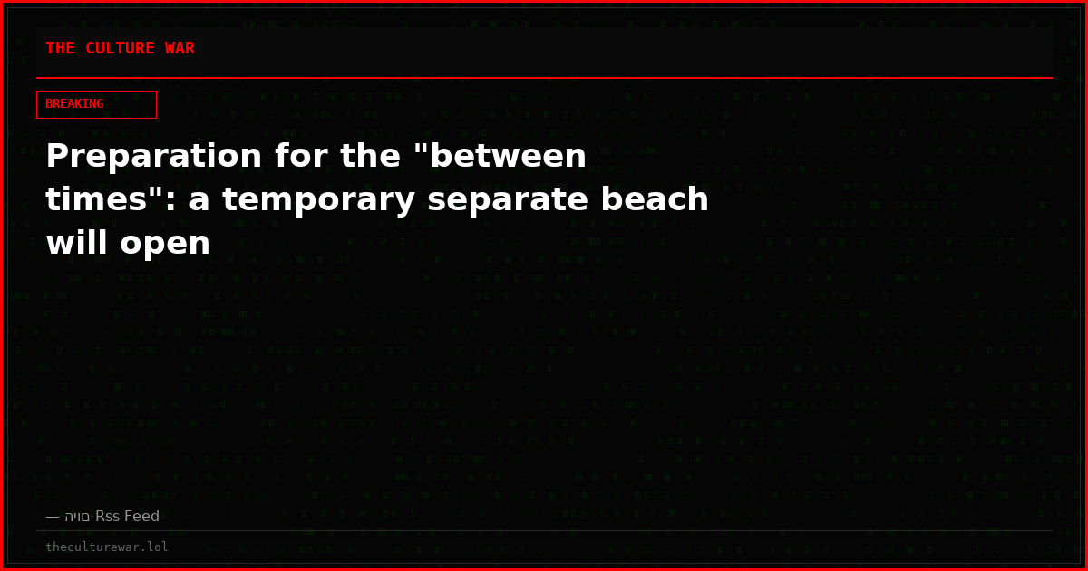 Preparation for the "between times": a temporary separate beach will open