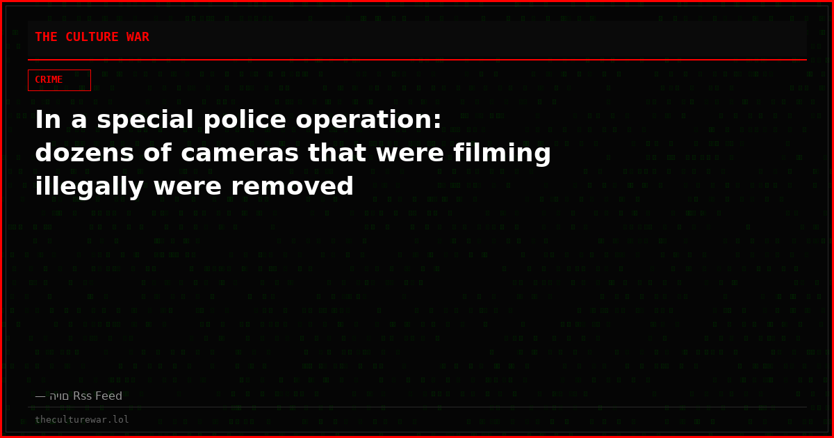 In a special police operation: dozens of cameras that were filming illegally were removed