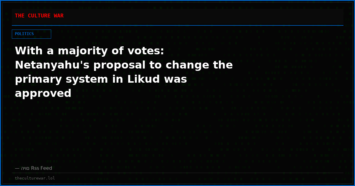 With a majority of votes: Netanyahu's proposal to change the primary system in Likud was approved