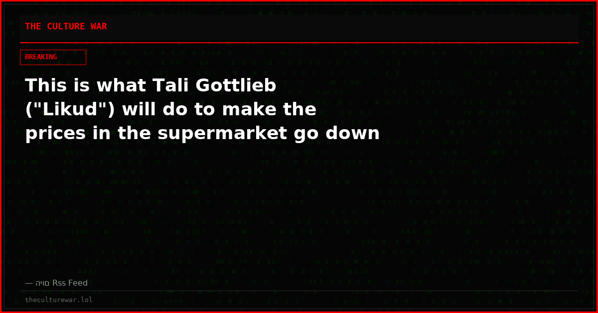 This is what Tali Gottlieb ("Likud") will do to make the prices in the supermarket go down