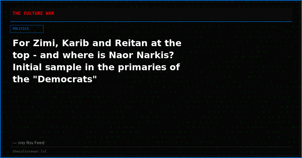 For Zimi, Karib and Reitan at the top - and where is Naor Narkis? Initial sample in the primaries of the "Democrats"