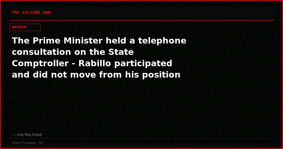 The Prime Minister held a telephone consultation on the State Comptroller - Rabillo participated and did not move from his position